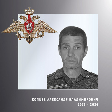  В Ивановской области проводили в последний путь четверых бойцов спецоперации 